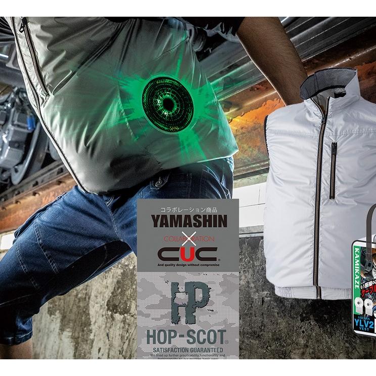神風 空調服 YL VEST シルバー 5200mAh バッテリー付き 神風 空調服 YL VEST シルバー 5200mAh バッテリー付き
