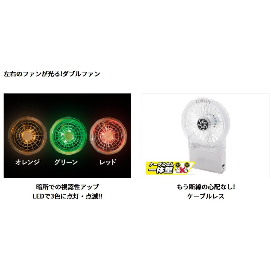 未使用に近い 山真 ヤマシン 神風ベスト ケーブルレスファン YLV2-S-L Amazon.co.jp: 山真製鋸(YAMASHIN) 神風ウェアベスト ケーブル