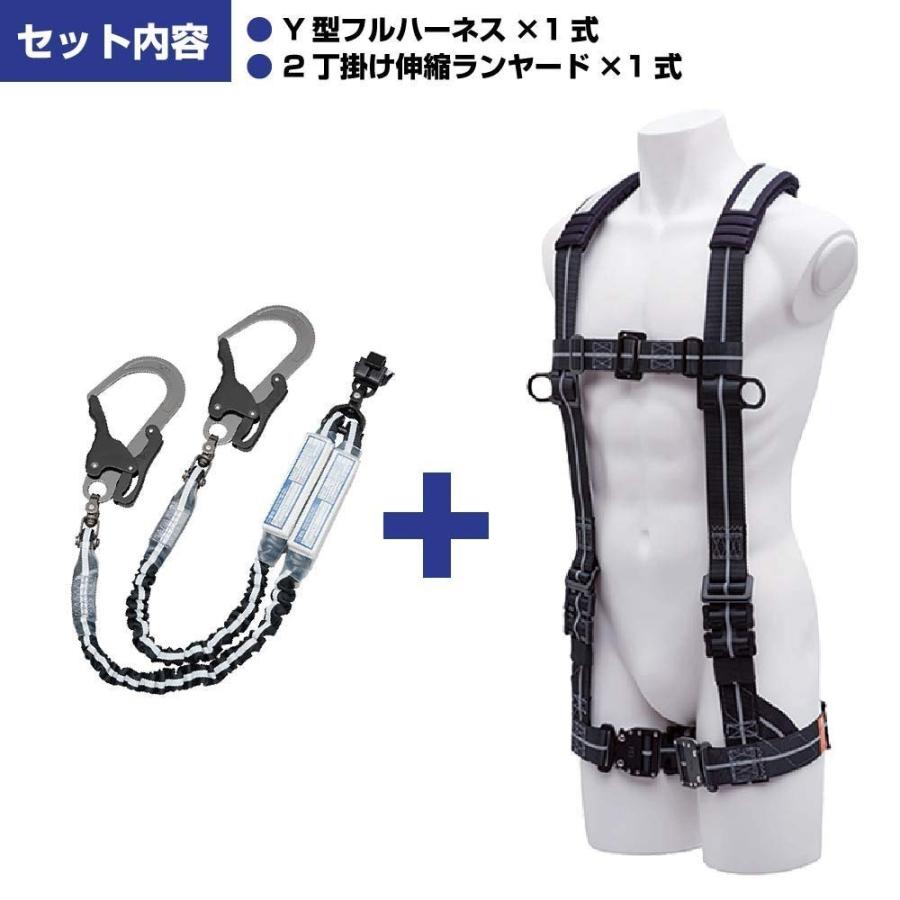 フルハーネス　fypnsl-l FYPNSL-L2 KH フルハーネス型墜落制止用器具ハーネスY型 1本 KH