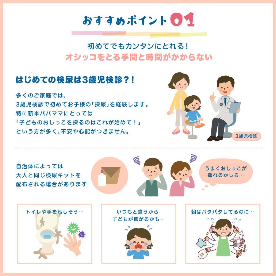 おしっこゾウさん 採尿 用カップ【少尿量採取対応 子供検尿 3歳児健診 幼児用 中空簡単採取 トイレに流せる】2枚 |  | 02