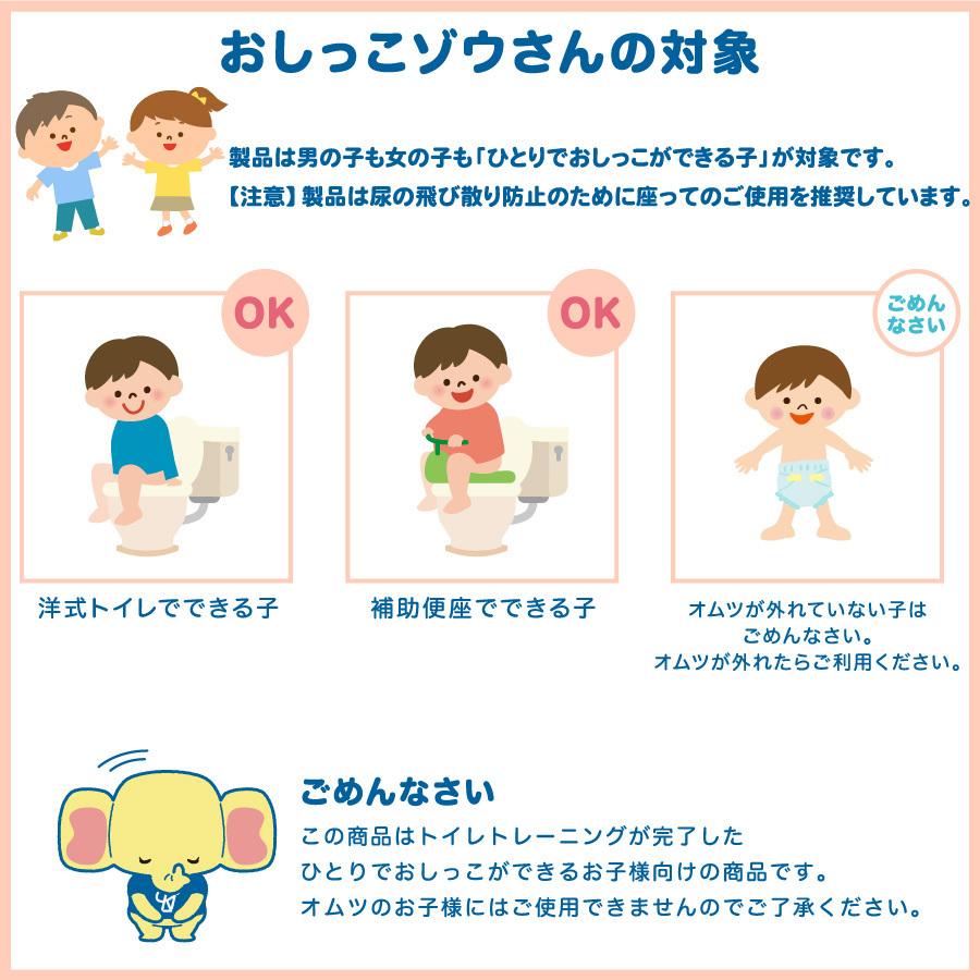 おしっこゾウさん 採尿 用カップ【少尿量採取対応 子供検尿 3歳児健診 幼児用 中空簡単採取 トイレに流せる】6枚 |  | 04