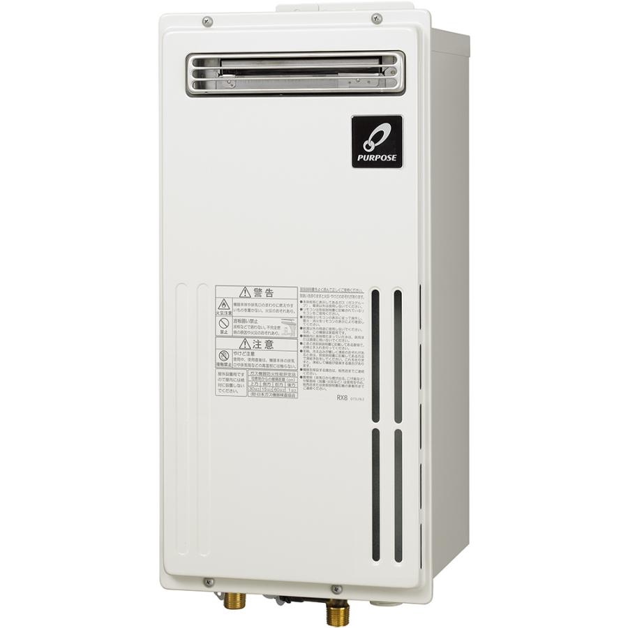 取付工事可能 パーパス ガス給湯器 GS-1601WS-1(BL) : gs-1601ws-1bl 