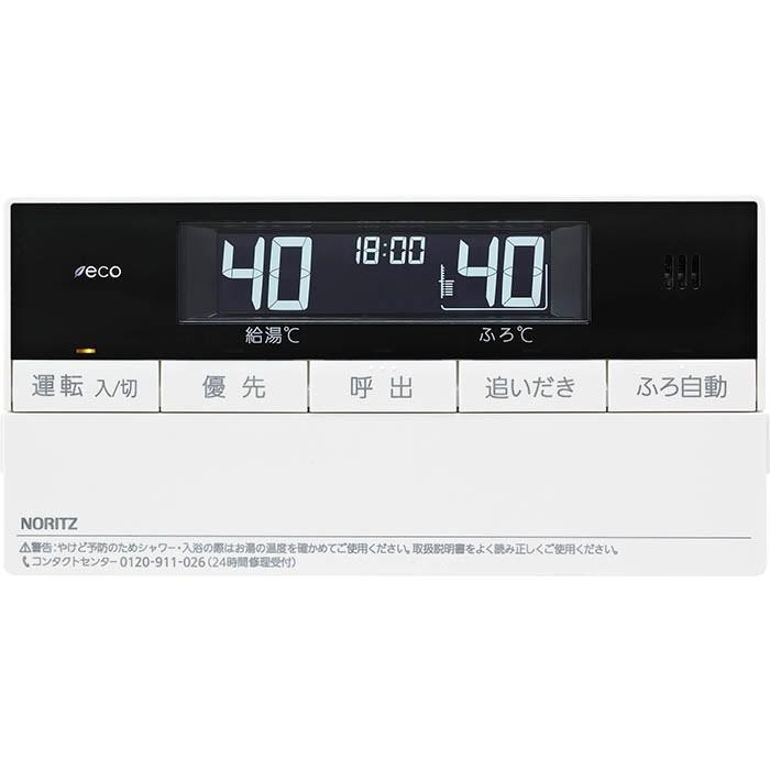 ノーリツ（NORITZ） マルチリモコン RC-D112マルチセット 送料無料