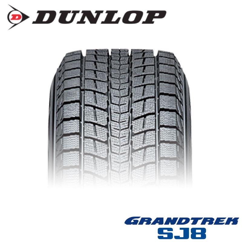 DUNLOP GRANDTREK SJ8 2022年製 225/65R17 4本セット 新品 スタッドレスタイヤ 送料無料 (個人宅配送可)｜takahashishokai｜03