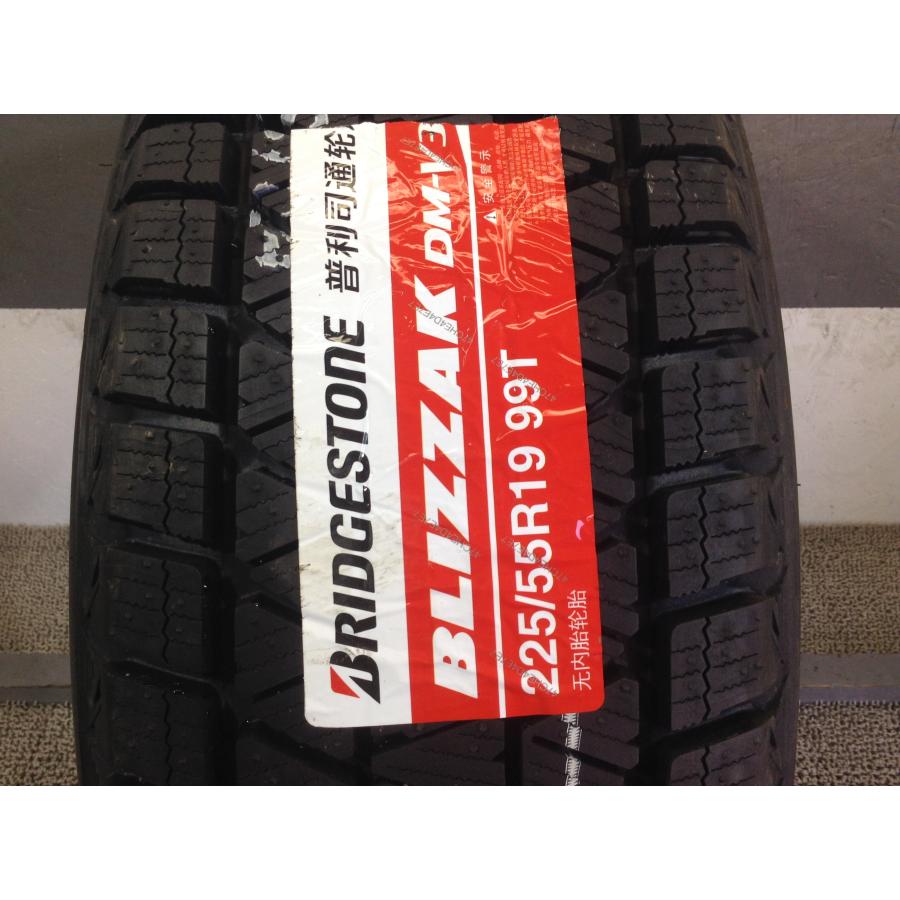 ブリヂストン ブリザック DM-V3 225/55R19 1本 2023年製 1732 スタッドレスタイヤ (沖縄県・離島は発送不可) | ブリザック DMーV3 | 01