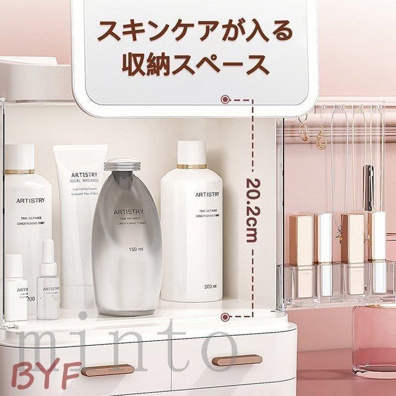 Raku メイク収納ボックス 韓国 化粧品収納ボックス Ledライト鏡付き 360度回転 化粧品収納 小物入れ 化粧品入れ リップ収納 ジュエリー収納 おしゃれ 大容量 Comd60 たかともストア 通販 Yahoo ショッピング