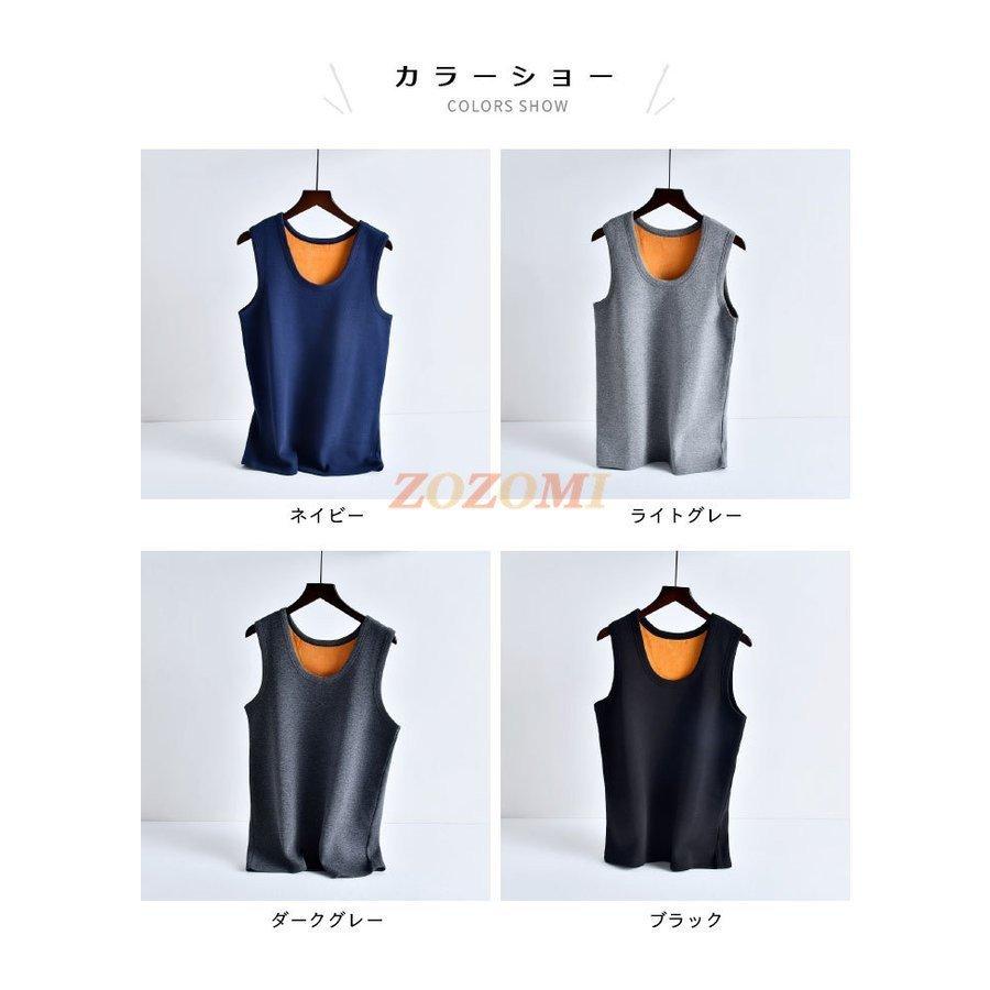 ファッション 3年保証 即日出荷 裏ボアタンクトップ メンズ ベスト 大きいサイズ 秋冬 裏起毛 裏ボア 厚手 カジュアル 無地 暖かい 防寒 保温 シンプル おしゃれ トップス Vusnzuhvtn Www Ludlowbar Com Au