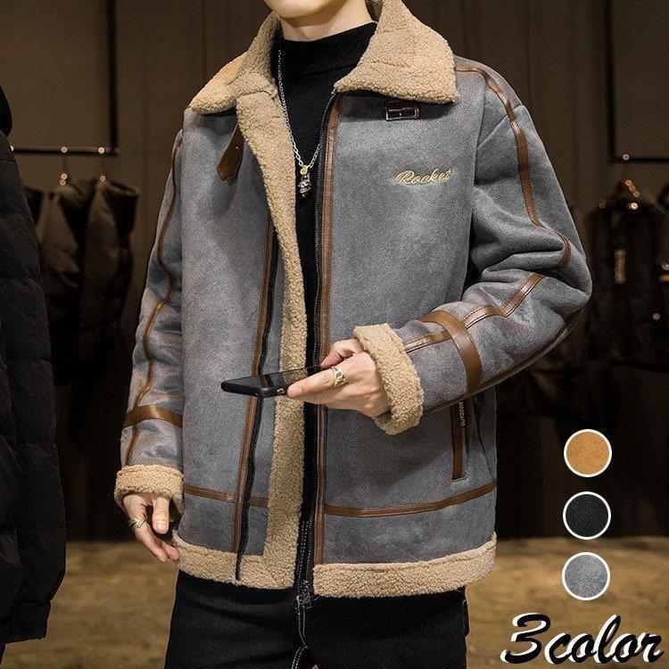 卸売 メンズ ジャケット ゆったり 裏起毛 ムートン調 ジャケット 秋冬 メンズ 秋冬 ゆったりアウター カッコイイ ファッション 防寒 裏起毛 ムートン調 アウター アウトドア ライダースジャケット ダッフルコート 長袖 ジャケット Smssvg Org