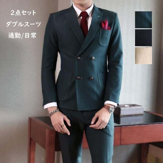 500円引きクーポン フォーマル スーツ オールシーズン ビジネススーツ メンズ セットアップ ダブルスーツ パーティースーツ 礼服 制服 紳士服 男性 フォーマルスーツ 大きいサイズ メンズスーツセット ジャケット パンツ 2点セット ビジネススーツ Scholarsqatar Com