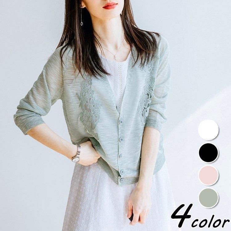 Uvカットカーディガン レディース 春夏 薄手ニットカーディガン 白レース刺繍シャツ 七分袖ガウン 紫外線カット シースルー 冷房対策 ビーチウェア 透ける 9xckhmxbhe Superopticas Com