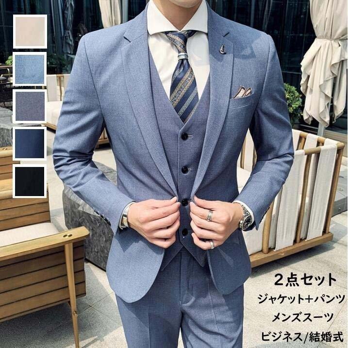 安い売上 紳士服 細身スーツ 着痩せ 男性スーツ 大きいサイズ 上下セット メンズ フォーマルスーツ ビジネススーツ セットアップ スーツセット スーツ カジュアルスーツ N3bzf 人気新品新作 Www Roylesbrook Lancs Sch Uk