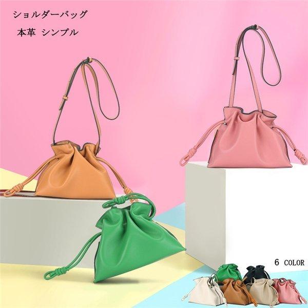 ショルダーバッグ 本革バッグ バッグ レディース 斜め掛け 女性用 レディースファッション 通勤 鞄 ファッション