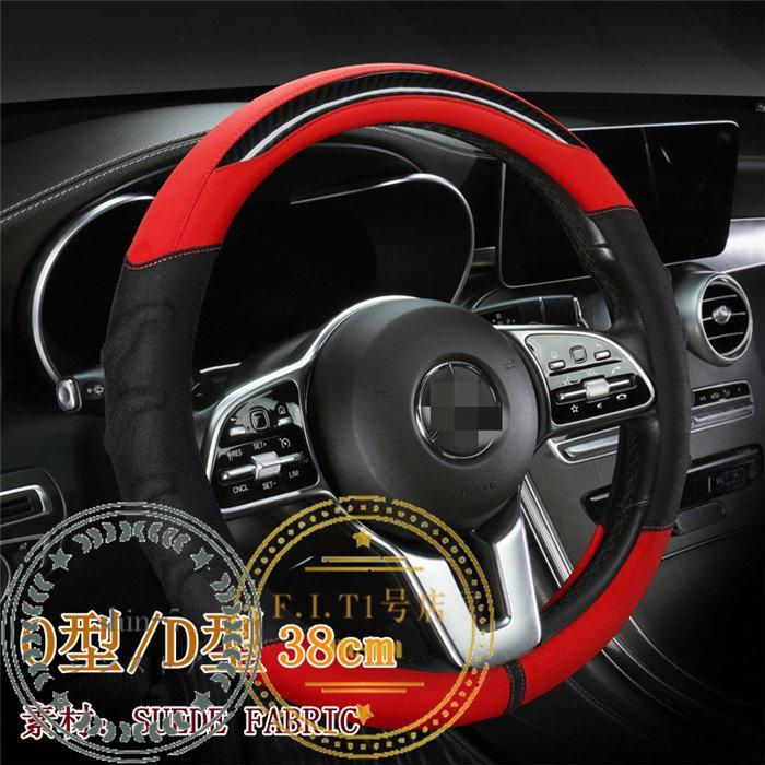 ハンドルカバー ステアリング カバー ステアリングカバー カーボン 38cm 軽自動車 普通車 内装用品 O型 D型 ドライビング おしゃれ 男女兼用 取付簡単 汚れ防止 63 Off