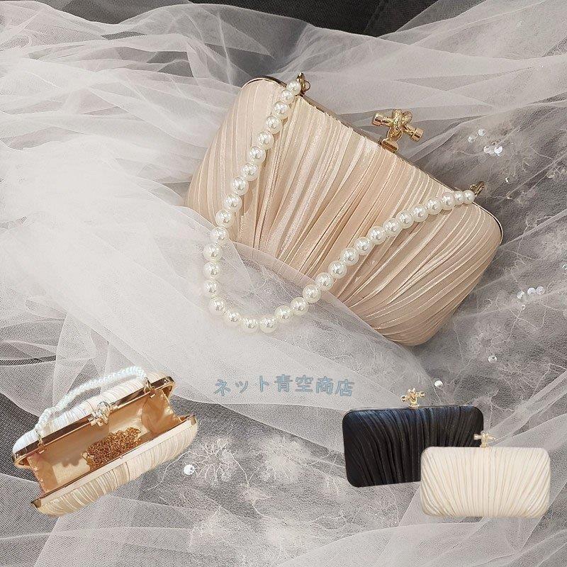 最新のデザイン パーティーバッグ 成人式 ショルダーバッグ レディース ミニかばん 結婚式 3way ドレスバッグ ハンドバッグ フォーマルバッグ お呼ばれ プリーツ 母の日