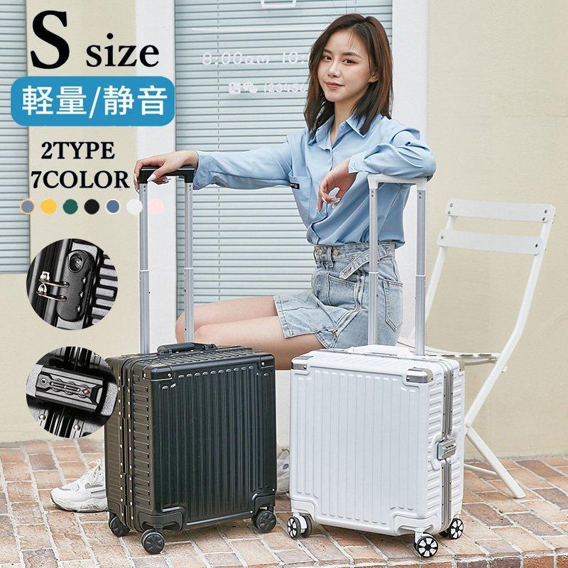 市場 アルミフレーム キャリーケース Sサイズ 10点セット ブラック