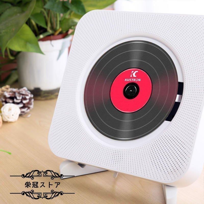 壁掛け Cdプレーヤー 卓上 Cdプレーヤー おしゃれ ポータブル 高音質 音楽再生 語学学習 胎児教育 Usb Bluetooth リモコン付き Takaa9a4 たかともストア 通販 Yahoo ショッピング