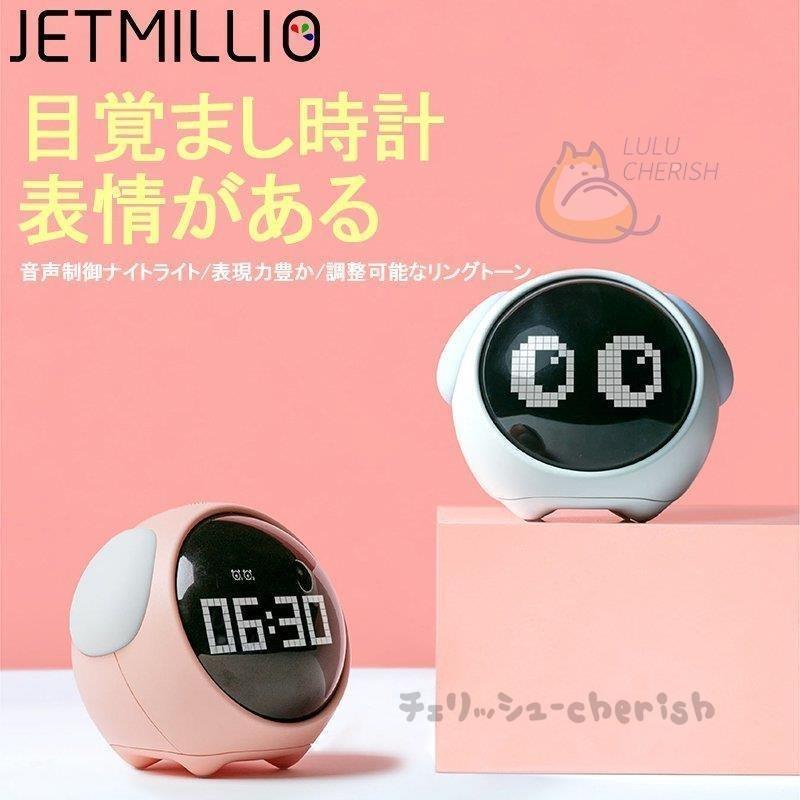 目覚まし時計 デジタル時計 置き時計 おしゃれ かわいい Usb充電 ナイトライト 子供 プレゼント 学生 北欧 インテリア 卓上 Led時計 日本語説明書 卒業式 1ssfcc37pq インテリア時計 Phoenix Ge