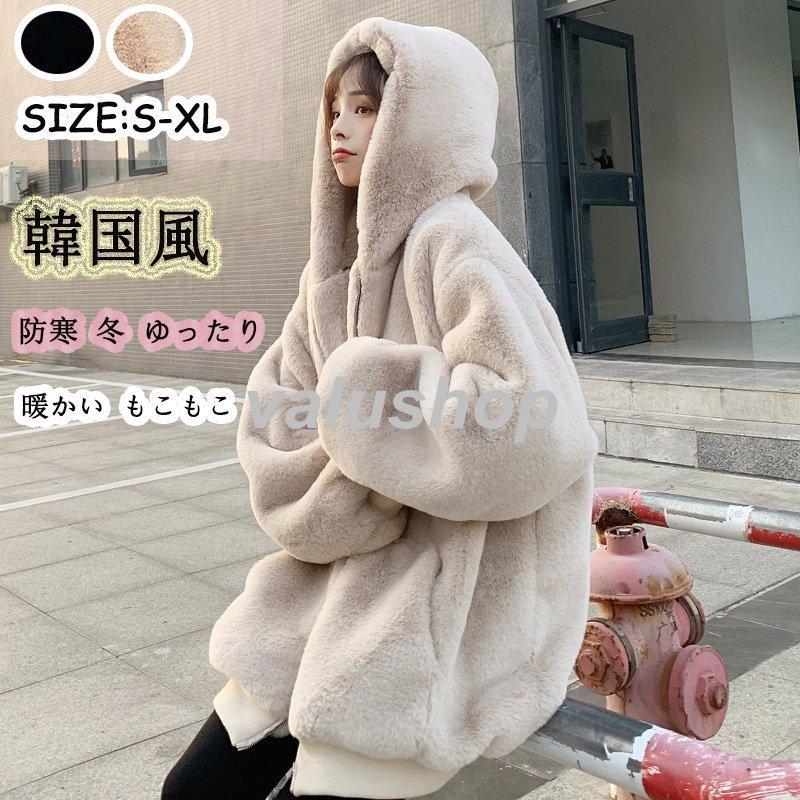 ボアブルゾン レディース パーカー ボジャケットフード付き 韓国風 秋冬 アウターコート もこもこ 防寒 冬 ゆったり アウトドア 暖かい あったか 代 50代 Taka たかともストア 通販 Yahoo ショッピング