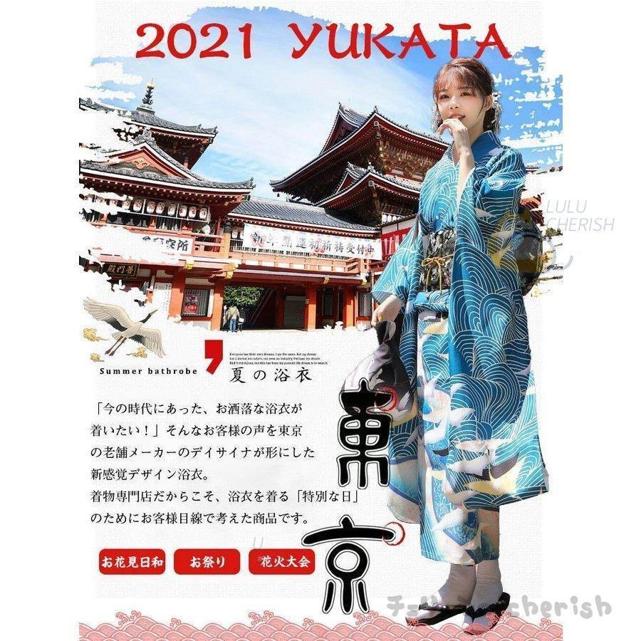 ワンピース専門店 8点セット 下駄 和服 着物セット 浴衣 セット 振袖 ゆかた 浴衣セット お祭り セット 女性浴衣 大人浴衣 花火大会 夏祭り お祭り 浴衣の帯 髪飾り 下駄 夏 花火 上品 可愛い 花見 Taka たかともストア 在庫あります