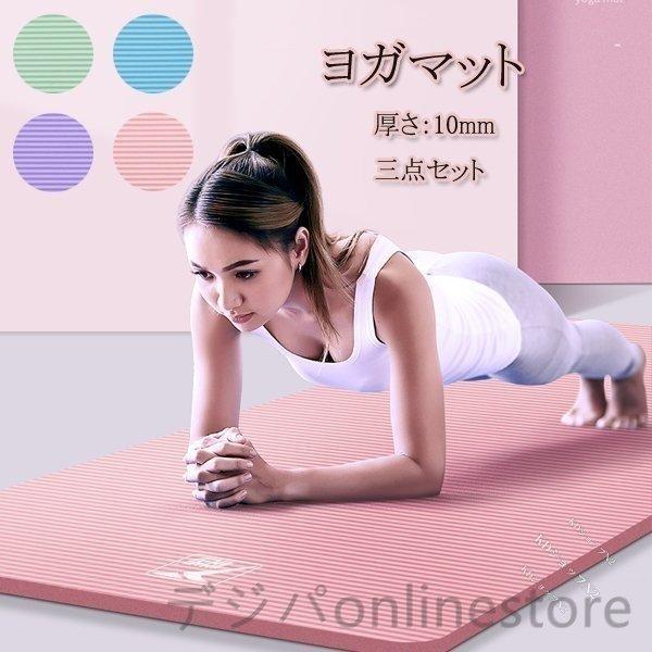 高品質の激安 LAVAヨガマット マットケース付 zppsu.edu.ph