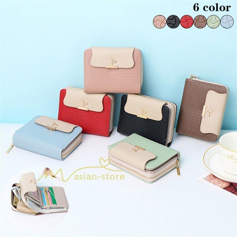 二つ折り財布 レディース ミニ財布 ミニウォレット レディース 使いやすい 財布 人気 おしゃれ 小銭入れ シンプル 軽量 小さめ ウォレット レザー調 春 ギフト Taka たかともストア 通販 Yahoo ショッピング