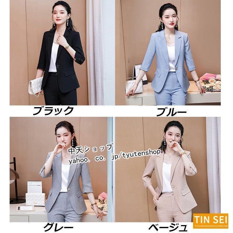 メイルオーダー パンツスーツ春夏 レディース2点セット ジャケット パンツ 七分袖ジャケット テーラード ロングパンツ オフィス 冷房対策 着痩せ 30代 通勤 二次会 就職 Virtualdgp Ugeldac Edu Pe