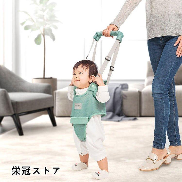ベビーウォーカーハーネス 赤ちゃん 歩行補助 ベビーウォーキングハーネス 幼児用 歩行練習 歩行学習 補助ベルト アシスタント 安全 セーフティー 調 Takad2f たかともストア 通販 Yahoo ショッピング