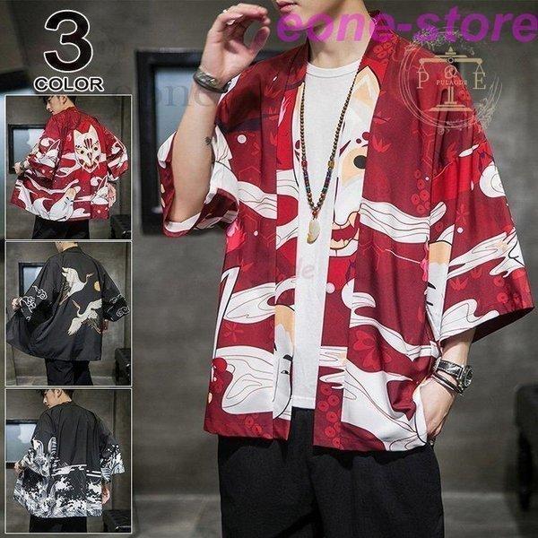 着物 甚平 メンズ おしゃれ ジャケット 浴衣風甚平 和柄 男性 夏用 甚平 七分袖 メンズ浴衣 カーディガン 大きくサイズ 薄手 父の日 Takaa6 たかともストア 通販 Yahoo ショッピング