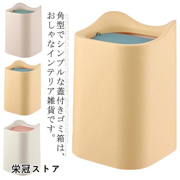 ゴミ箱 車 ゴミ箱 卓上 ダストボックス おしゃれ 子供部屋 雑貨 蓋 卓上ゴミ箱 小さい ごみ箱 インテリア 回転 車用 ミニ 洗面所 かわいい Taka たかともストア 通販 Yahoo ショッピング