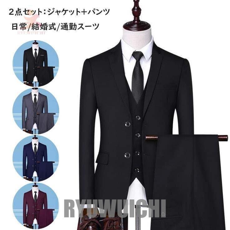 フォーマルスーツ メンズスーツ おしゃれ スーツ 上下セット 2点 ジャケット パンツ 紳士服 ビジネススーツ スリムスーツ 一つボタン 二つボタン 礼服 正装 Lslq0wozk1 メンズファッション Imsservice Co Id