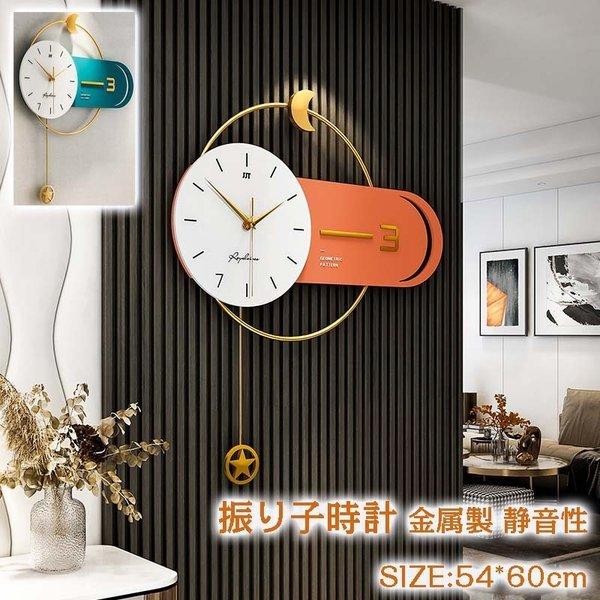 壁掛け時計 掛け時計 おしゃれ ウォールクロック おしゃれ クロック 新生活応援 ウォールクロック 金属 インテリア 時計 入学祝い モダン 壁掛け 電池 ギフト 新築祝い 静音 たかともストア 北欧 Xrxsuqing164
