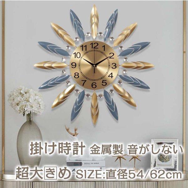 壁掛け時計 掛け時計 おしゃれ 北欧 ウォールクロック 金属製 インテリア 見やすい 新生活応援 インテリア 時計 見やすい 北欧 電池 モダン 新築祝い 壁掛け Xrxsuqing241 静音 たかともストア ギフト 大阪売り出し