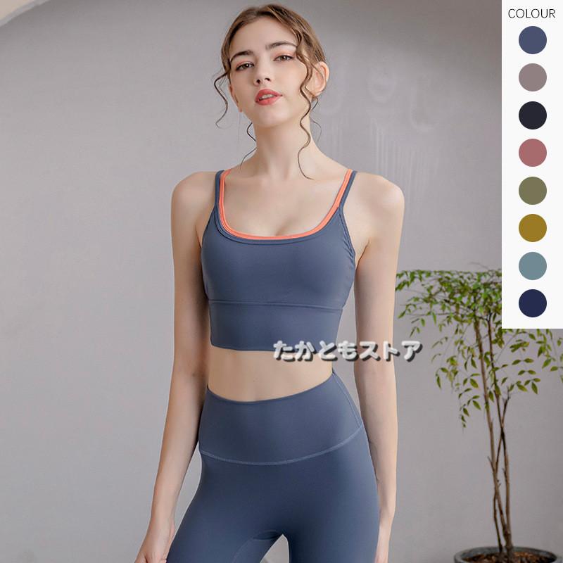 ヨガウェア トップス おしゃれ レディース フィットネス インナー 下着 ブラトップ スポーツウェア 黒 ノンワイヤー 17激安通販