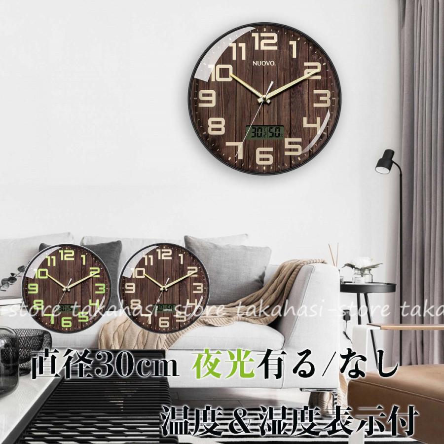 掛け時計 非電波 壁掛け時計 おしゃれ クロック 新生活応援 インテリア 時計 夜光 12inch モダン 北欧 新築祝い ギフト 電池 静音 Xrxsusu たかともストア 通販 Yahoo ショッピング