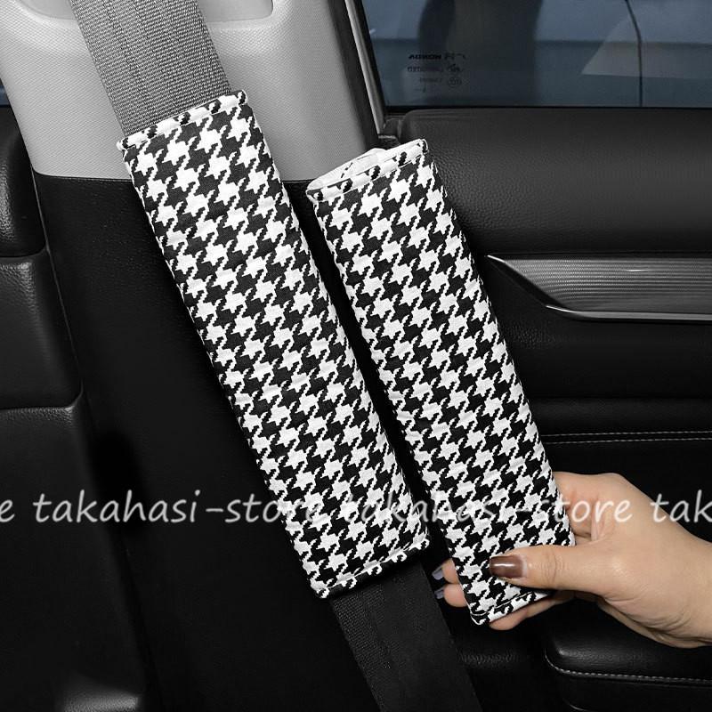 63%以上節約 シートベルトカバー クッション パッド 保護 ショルダーパッド 車 カスタム 内装 おしゃれ 便利グッズ カー用品 便利 安全 通気 23cm 2本セット saiyopro.com 63%以上節約 シートベルトカバー クッション パッド 保護 ショルダーパッド 車 カスタム 内装 おしゃれ 便利グッズ カー用品 便利 安全 通気 23cm 2本セット saiyopro.com