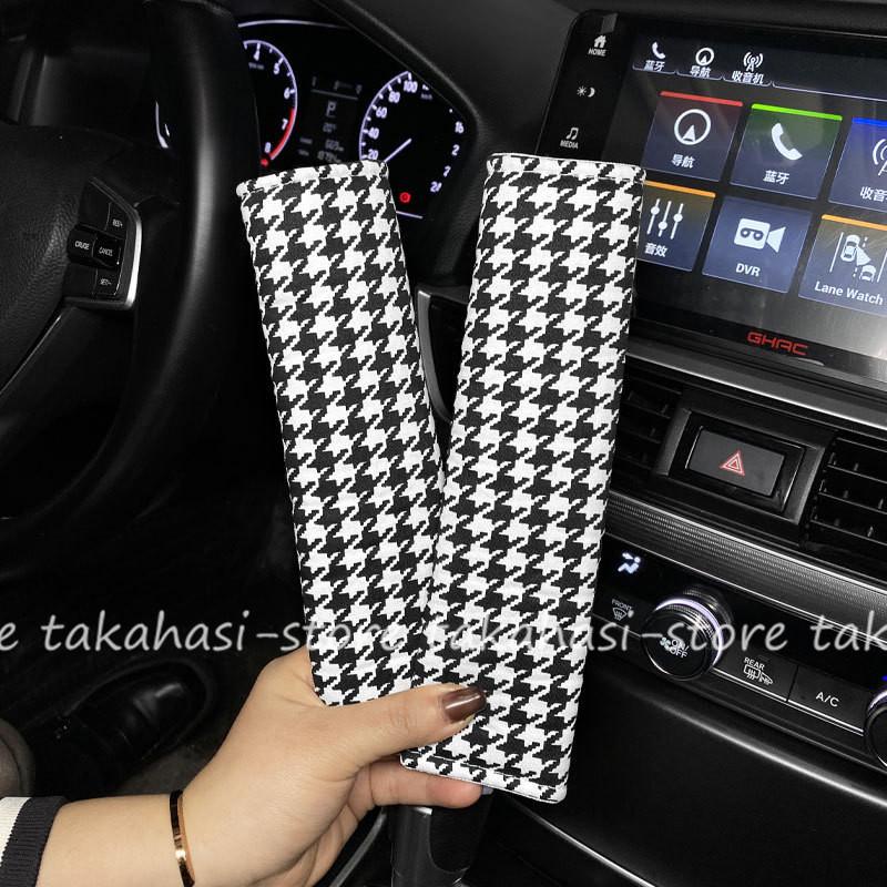 63%以上節約 シートベルトカバー クッション パッド 保護 ショルダーパッド 車 カスタム 内装 おしゃれ 便利グッズ カー用品 便利 安全 通気 23cm 2本セット saiyopro.com 63%以上節約 シートベルトカバー クッション パッド 保護 ショルダーパッド 車 カスタム 内装 おしゃれ 便利グッズ カー用品 便利 安全 通気 23cm 2本セット saiyopro.com