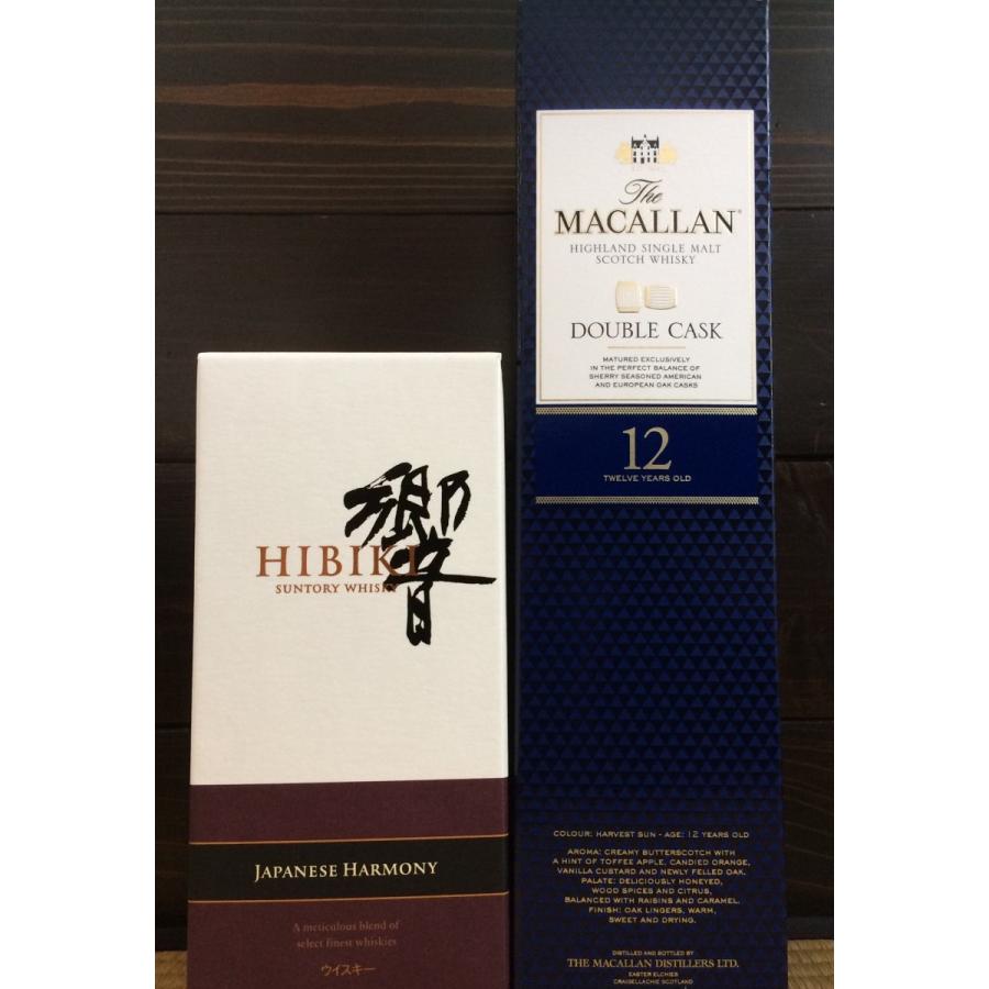 響ブロッサムハーモニー2024 マッカランダブルカスク12年 ウイスキー 