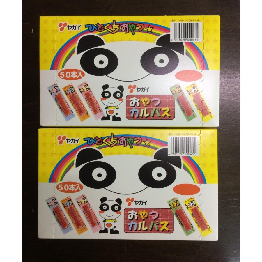 ネコポス 送料無料 外箱なし ヤガイ おやつカルパス 100本入り 山形 カルパス おつまみ こどもの人気 3.4g×100本 箱なし :20191206002:食の街たかはた小田部商店 - 通販 - Yahoo!ショッピング ネコポス 送料無料 外箱なし ヤガイ おやつカルパス 100本入り 山形 カルパス おつまみ こどもの人気 3.4g×100本 箱なし :20191206002:食の街たかはた小田部商店 - 通販 - Yahoo!ショッピング