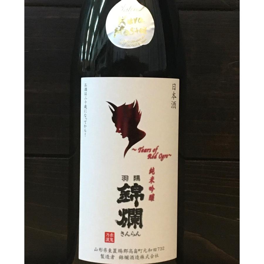 クール代金サービス 赤鬼の涙 錦爛 720ミリ 四合瓶 新商品 鬼ブーム