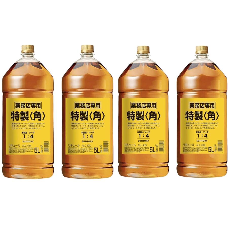 サントリー 業務用 特製 角 40度 5000ml 角瓶 5L 4本セット ハイ サントリー 業務用 特製 角 40度 5000ml 角瓶 5L 4本セット ハイ