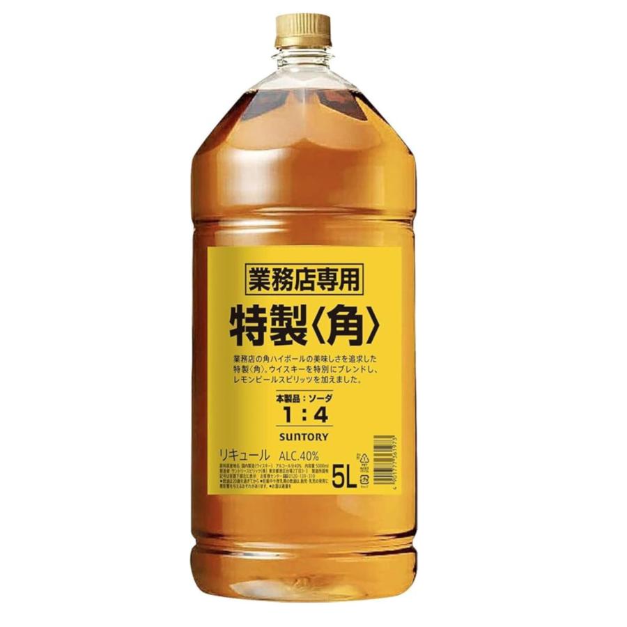 サントリー 業務用 特製 角 40度 5000ml 角瓶 5L 4本セット ハイ サントリー 業務用 特製 角 40度 5000ml 角瓶 5L 4本セット ハイ