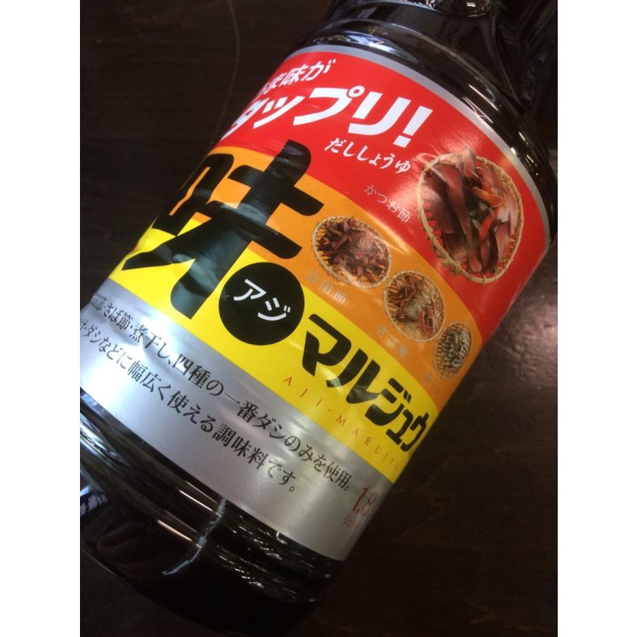 だし醤油　万能　山形　味マルジュウ　1.8L だし入り醤油　丸十大屋　ランキング１位　大人気 味マルジュウ　芋煮　いも煮　丸十しょうゆ｜takahata-544｜03