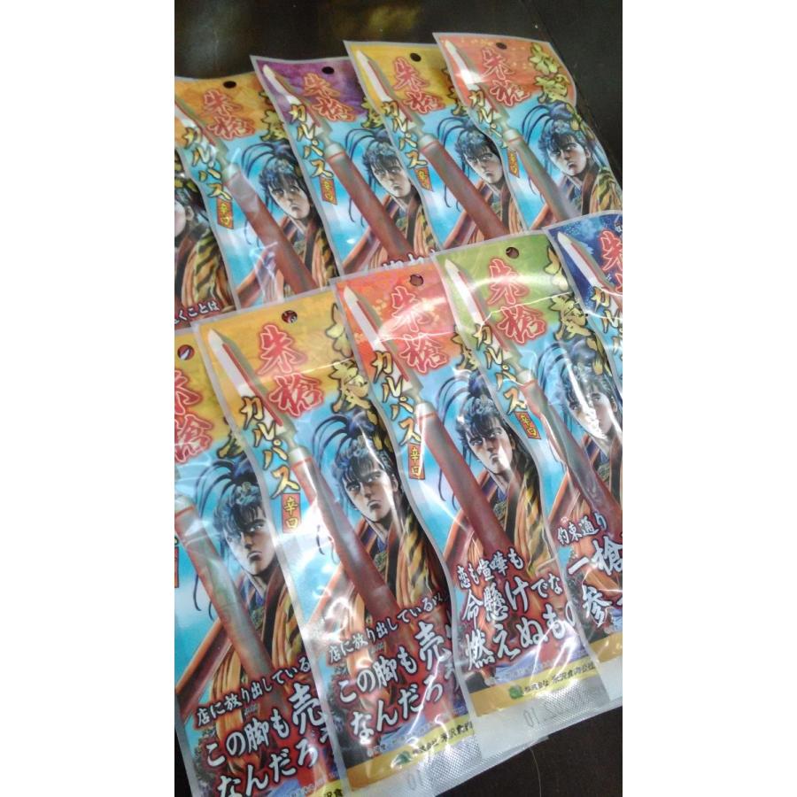 送料無料 クリックポスト お得 10袋セット 花の慶次 朱槍 カルパス 2本 