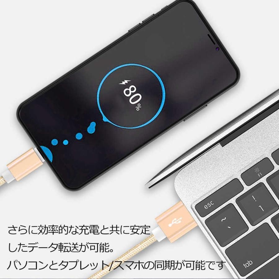 iPhone充電ケーブル iPhoneケーブル アイフォン ケーブル 充電コード 急速充電 高耐久性 強化 ナイロン製 2.4m｜takaho｜11