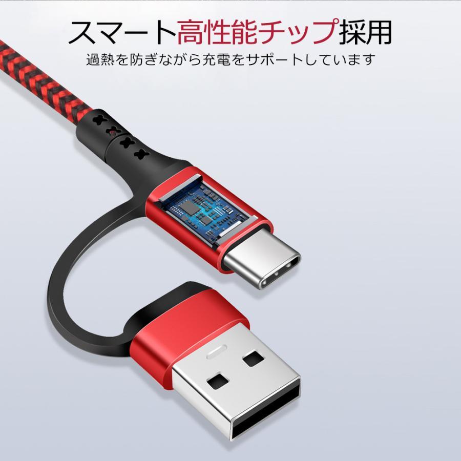 iPhoneケーブル USB-A USB-C変換ケーブル 3in1充電ケーブル 一本5役 同時充電可能 3.0A iPhone iPad Galaxy 各種対応｜takaho｜14