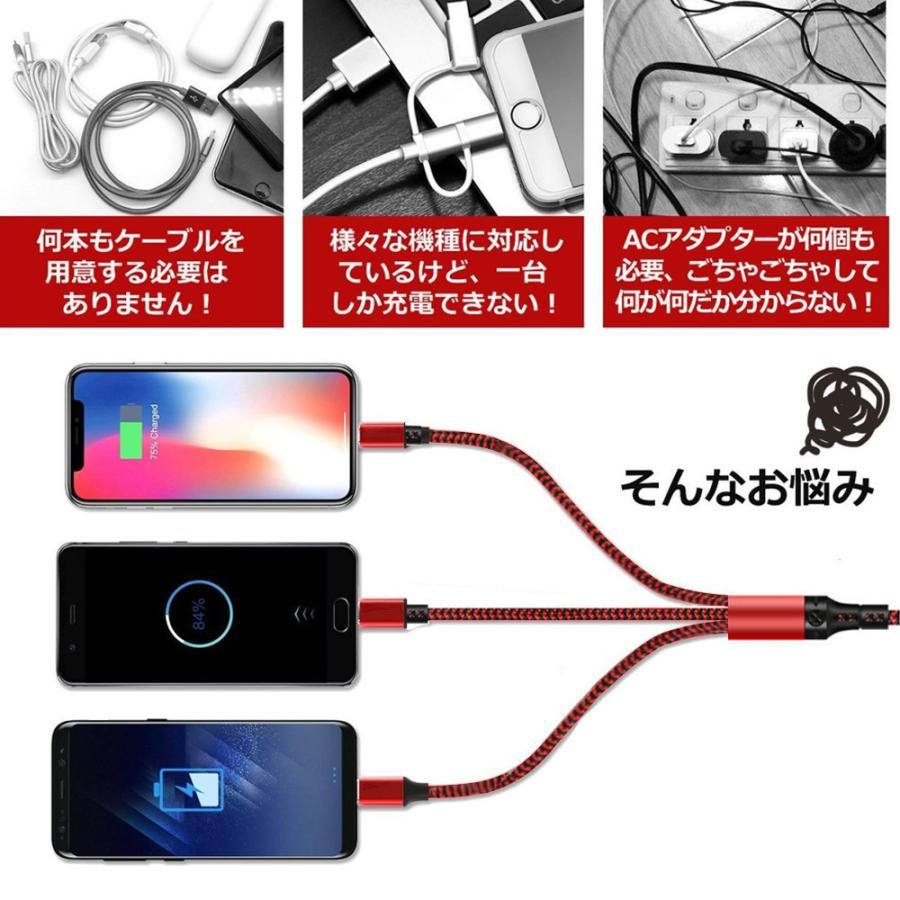 iPhoneケーブル USB-A USB-C変換ケーブル 3in1充電ケーブル 一本5役 同時充電可能 3.0A iPhone iPad Galaxy 各種対応｜takaho｜19