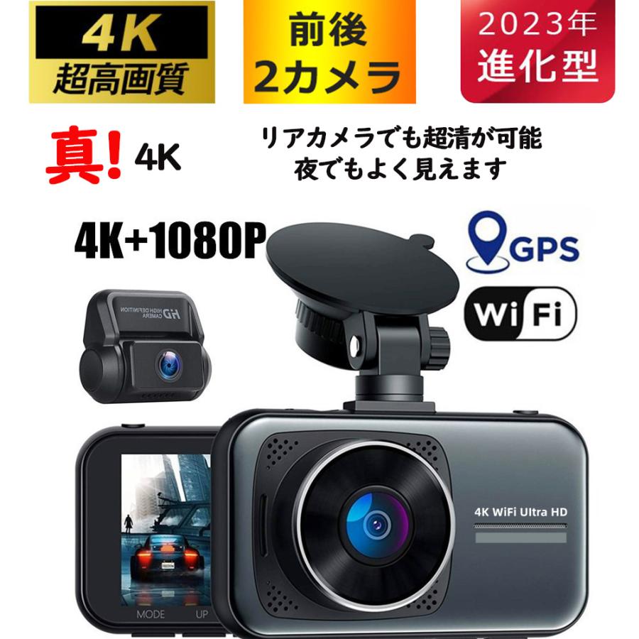 父の日プレゼント ドライブレコーダー ミラー GPS搭載 170度広角視野 