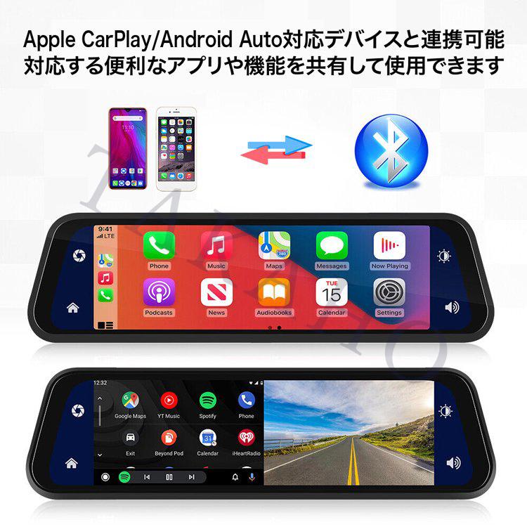 【2022新発売】9.66インチ ミラー型ドライブレコーダー  Apple CarPlay/Android Auto対応  wifi対応 2.5Kカメラ 前後同時HD録画 12V車専用｜takaho｜04