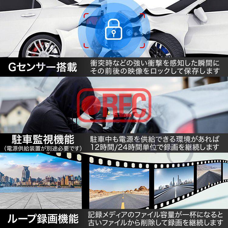 【2022新発売】9.66インチ ミラー型ドライブレコーダー  Apple CarPlay/Android Auto対応  wifi対応 2.5Kカメラ 前後同時HD録画 12V車専用｜takaho｜08