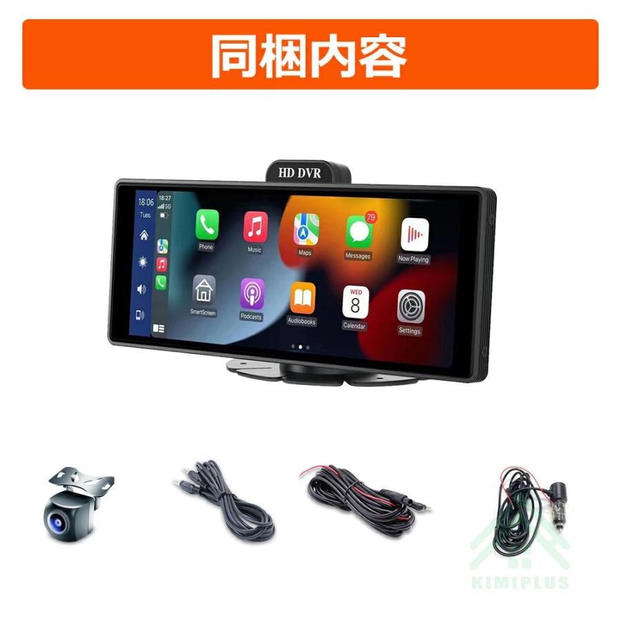 ドライブレコーダー CarPlay オンダッシュモニター 4K高画質 